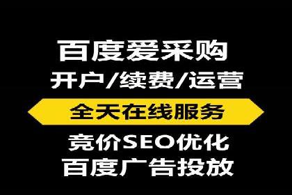百度竞价广告的创意写作技巧及优秀案例